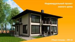   , . 200-300 . ., 2 , 6 ,  
