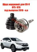 ���� �������� � ������� ��� CR-V RT5 RT6 ����