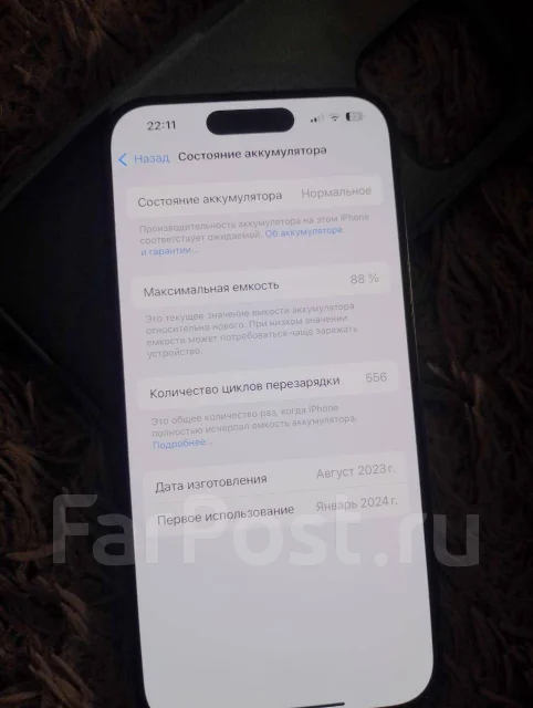 Apple iPhone 15 Pro. �/�, 1 ��, ����� ����