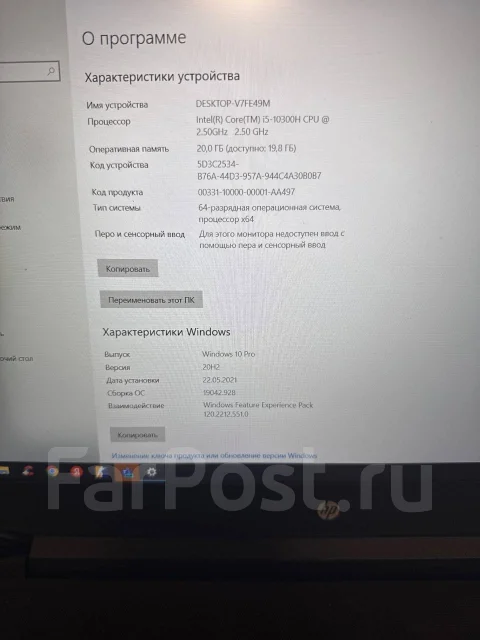 HP Pavilion Gaming 16-a0032ur. 16.1", 2,5����, ��� 16 ��, ���� 512���, WiFi: 1, Bluetooth: 1, ����������� �� 7��. ����