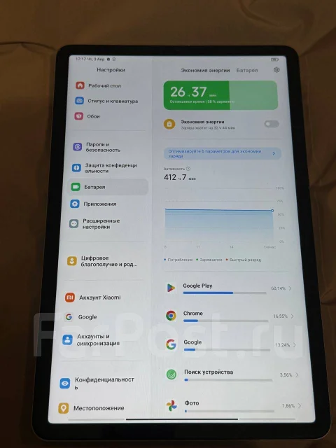 Xiaomi Pad 5. 11 ������, ������ 128 �� ����