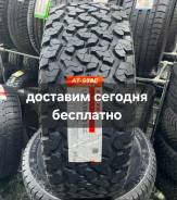 Maxxis Worm-Drive AT-980.  at,  