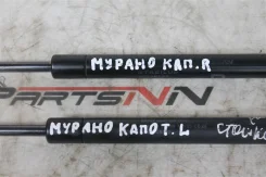 ����������� ������ Nissan Murano (Z50) 2004-2008 65471CB800 ����
