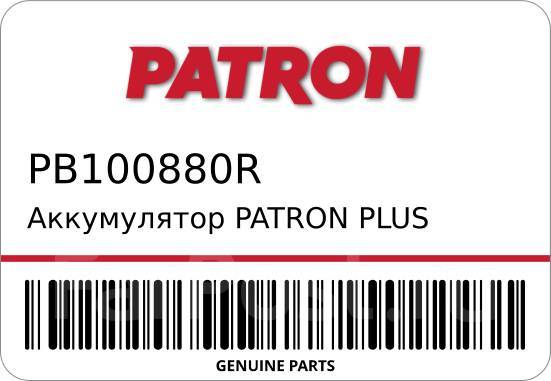 Patron