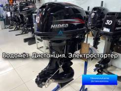 Hidea. 40��.�., 2-�������, ����������, ���� S (381 ��), 2026 ��� ����