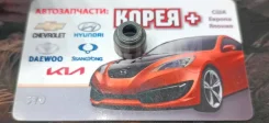 �������� ������������ 24 BV1883O0 NOK BV1883O0 ����