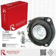 ����� ������������ ��������� Rosteco ���. 22205 22205 Rosteco 22205 ����