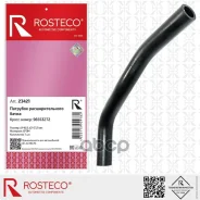 �������� ��������������� ����� EPDM Rosteco ���. 23421 23421 ����