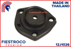 ����� ������������, ��� ����/��� Fiestroco 12J1026 12J1026 ����