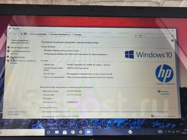 HP. 16", 1,6����, ��� 4 ��, ���� 500���, WiFi: 1, Bluetooth: 1, ����������� �� 2��. ����