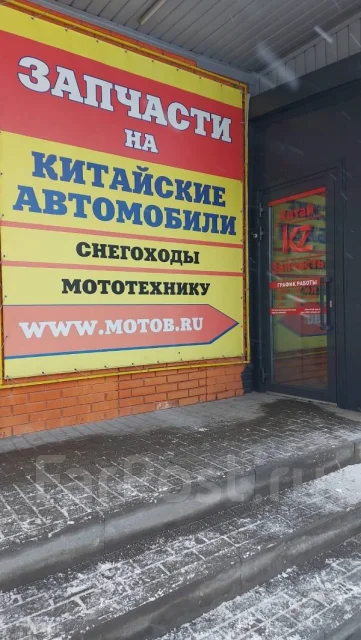������ ��������� Haval Dargo (1109101XGW01A) 1109101XGW01A ����