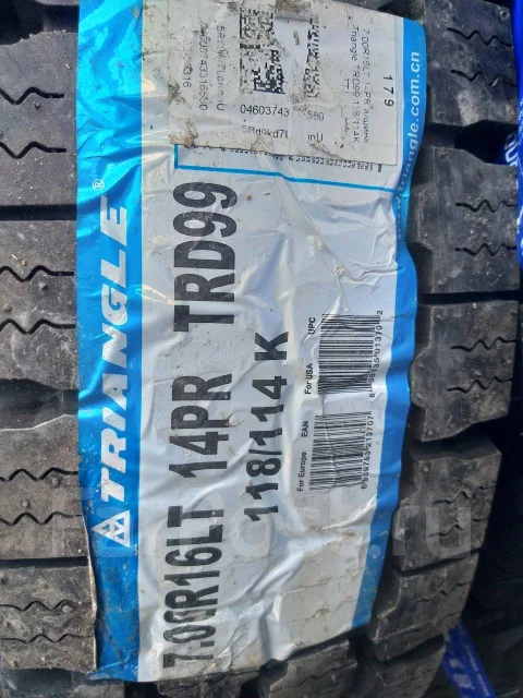 Triangle TRD99. �����������, 2026 ���, ����� ����