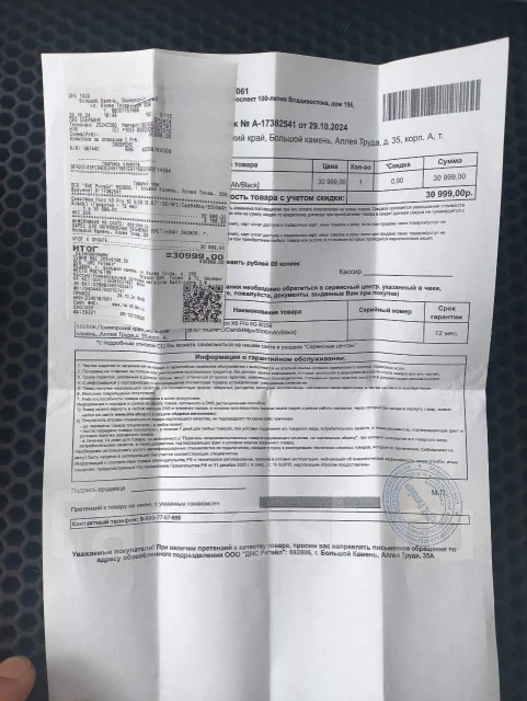 Xiaomi Poco X6 Pro. �/�, 256 ��, ������, 5G ����