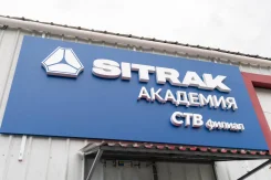 ���� "������ ������������ ������������ Sitrak C7H/C7H MAX" ����