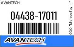   avantech 04438-17011 / 0443817011 0443817011 