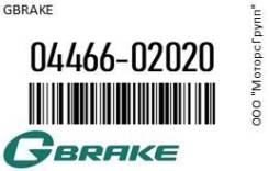   0446602070, 04466YZZD9, 0446602160, 0446602110, 0446602040, Gbrake 04466-02020 / 0446602020 0446602020 