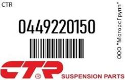  . Toyota Harrier ACU15, RX300, RX350  CTR 0449220150 0449220150 