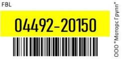  . Harrier ACU15, RX300, RX350  FBL 04492-20150 / 0449220150 0449220150 