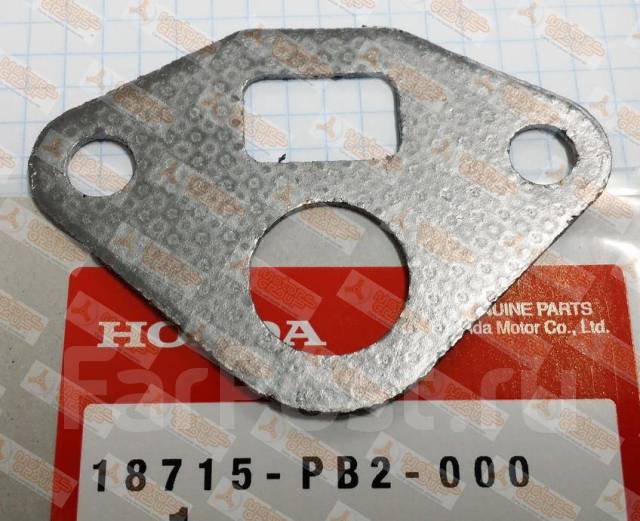      (EGR) Honda 18715-PB2-000 / 18715PB2000 18715PB2000 