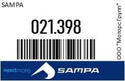   MAN Sampa 021.398 021398 
