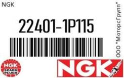   NGK 22401-1P115 / 224011P115 224011P115 