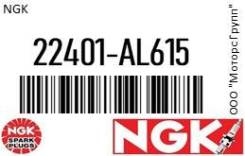   Nissan Skyline V35 NGK 22401-AL615 / 22401AL615 22401AL615 