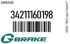      BMW X5 3.0i GBrake 34211160198 34211160198 