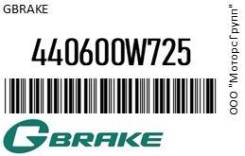   Gbrake 440600W725 440600W725 