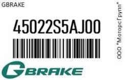    Honda Accord 15 17 / Accord 1315 Hybrid Gbrake 45022S5AJ00 45022S5AJ00 