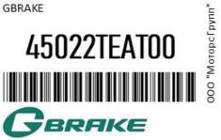   Honda CRV RD7; Odyssey RA7  Gbrake 45022TEAT00 45022TEAT00 