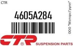   CTR 4605A284 4605A284 