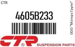   CTR 4605B233 4605B233 