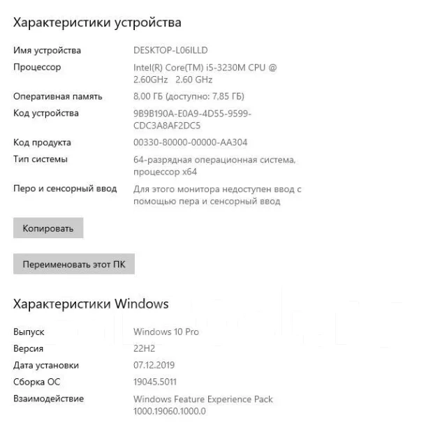 HP ProBook 470 G0. 17.3", 2,6����, ��� 8 ��, ���� 250���, WiFi: 1, Bluetooth: 1 ����