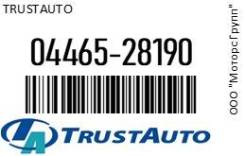    (TA) Trustauto 04465-28190 / 0446528190 0446528190 