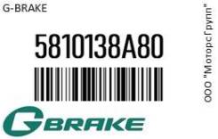   Hyundai Sonata, Tucson, Coupe, Tiburon, Elantra; KIA SOUL, Sportage, Magentis, Optima  g-brake 5810138A80 5810138A80 