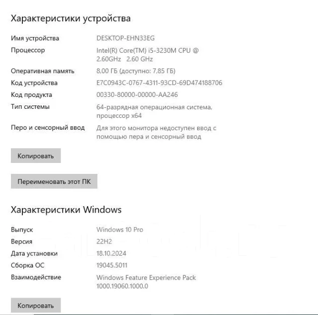 HP ProBook 470 G0. 17.3", 2,6����, ��� 8 ��, ���� 250���, WiFi: 1, Bluetooth: 1 ����