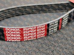   Dongil 5PK960 5PK960 