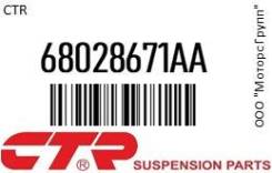   Mitsubishi Outlander CW5W  CTR 68028671AA 68028671AA 