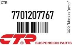   CTR 7701207767 7701207767 