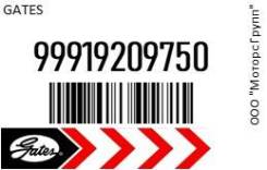   Gates 99919209750 99919209750 