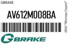   GBrake AV612M008BA AV612M008BA 