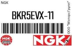   NGK BKR5EVX-11 / BKR5EVX11 BKR5EVX11 