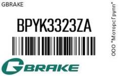   GBrake BPYK3323ZA BPYK3323ZA 