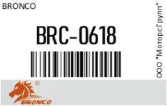   Bronco BRC-0618 / BRC0618 BRC0618 