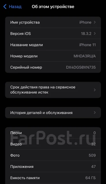 Apple iPhone 11. �/�, 64 ��, ������, 3G, 4G LTE, ����������, NFC ����