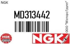   NGK MD313442 MD313442 