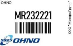   .  Lexus IS250, IS350, Toyota Mark II 93, 105, Mark X GRX125, GRX135, Progress, Brevis JCG15 OHNO MR232221 MR232221 ...