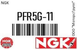   NGK PFR5G-11 / PFR5G11 PFR5G11 