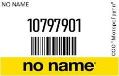  5.960    NO NAME 10797901 10797901 