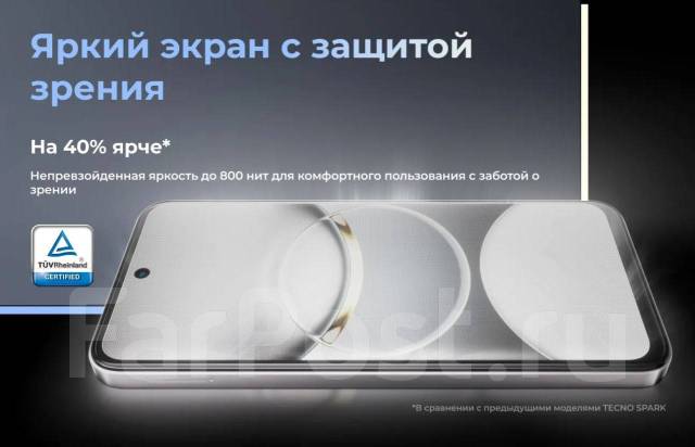 Tecno Spark 30. , 256 , 3G, 4G LTE, 5G, NFC 